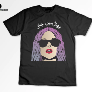 Bhar Ma Jao Tshirt Print - White and Black Cotton tshirt Half Sleeve