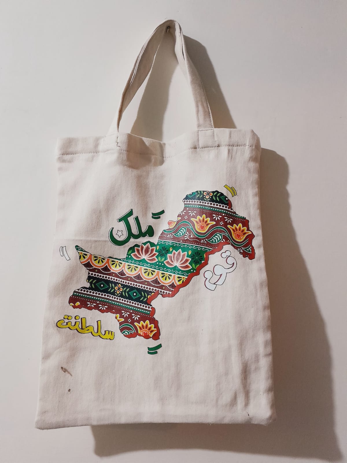 Create Custom Tote Bags With Personalized Designs